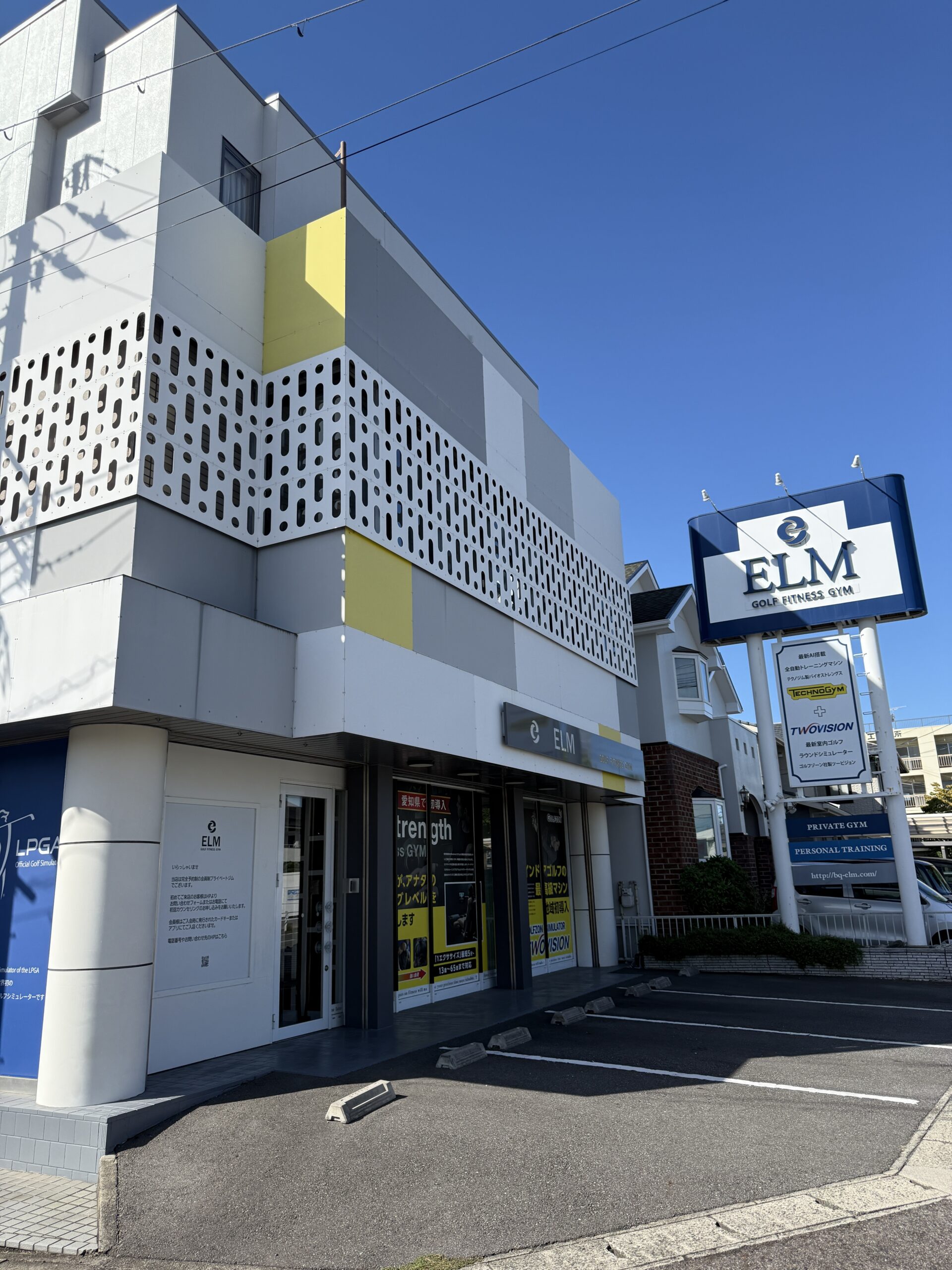 まもなく24時間営業化