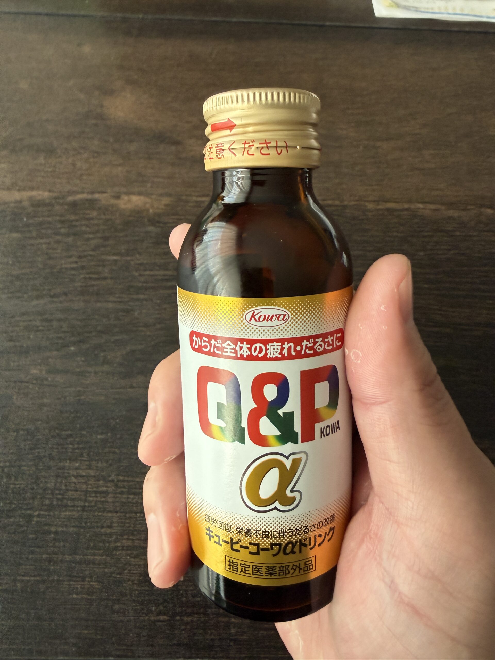 久しぶりに怒られた気分心地よい